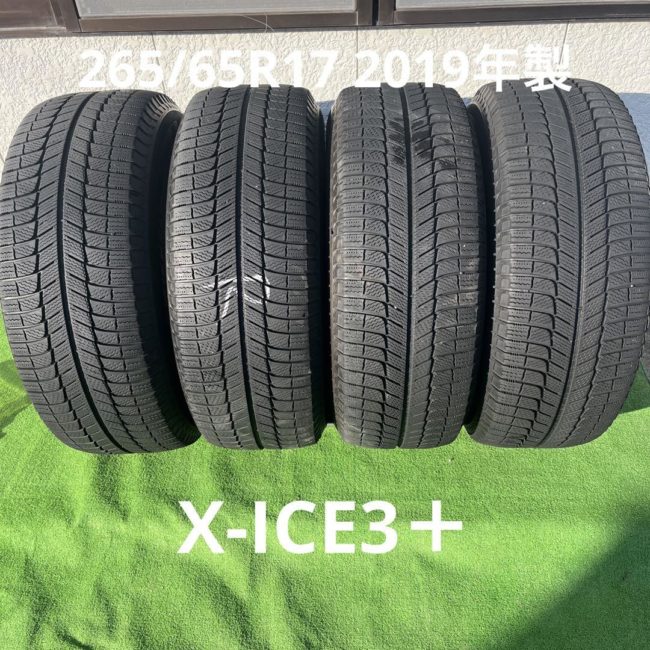 tire-item-2